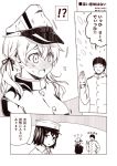  !? 1boy 2girls ? ^_^ admiral_(kantai_collection) akitsu_maru_(kantai_collection) akitsu_maru_(kantai_collection)_(cosplay) blush bow closed_eyes comic fourth_wall hair_bow hair_ribbon hat kantai_collection kouji_(campus_life) long_hair military military_uniform monochrome multiple_girls naval_uniform open_mouth peaked_cap prinz_eugen_(kantai_collection) ribbon school_uniform smile sweat translated twintails uniform 