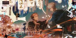  2boys absurdres aoma_(xuanzexuexi) black_kimono blue_eyes blue_haori bridge brown_hair bug butterfly character_name closed_mouth commission cup drinking_glass flower gojou_satoru grey_hair grey_kimono haori highres holding holding_cup holding_hands holding_umbrella itadori_yuuji japanese_clothes jujutsu_kaisen kimono lantern long_sleeves looking_at_another male_focus multiple_boys multiple_views oil-paper_umbrella paper_lantern parted_lips profile ryoumen_sukuna's_fingers sample_watermark scar scar_across_eye scar_on_face short_hair smile sparkle spider_lily spiky_hair striped_clothes striped_kimono umbrella vertical-striped_clothes vertical-striped_kimono very_short_hair watermark white_butterfly wide_sleeves yellow_eyes 