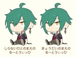  1boy ahoge black_jacket blue_gem chibi chibi_only closed_mouth commentary_request full_body gem green_pants grimms_notes hair_between_eyes jacket jewelry ludwig_grimm_(grimms_notes) ludwig_grimm_(original)_(grimms_notes) male_focus multiple_views necklace open_clothes open_jacket pants red_vest shirt shoes short_hair simple_background sitting smile striped_clothes striped_pants translation_request vertical-striped_clothes vertical-striped_pants vest white_background white_shirt yako_(pzy) 