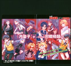  5girls 6+boys :3 animal_ears arcueid_brunestud beret black_coat black_hair black_keys_(type-moon) black_skin blonde_hair blue_eyes blue_skirt braid braided_ponytail butler cassock cat_boy cat_ears chibi chibi_inset ciel_(tsukihime) coat collared_shirt colored_skin curtained_hair dress evil_smile fighting_stance fingernails formal_clothes frilled_dress frilled_sleeves frills fur-trimmed_coat fur_trim genderswap genderswap_(ftm) genderswap_(mtf) glasses grey_eyes grey_hair hair_intakes hat highres hisui_(tsukihime) holding holding_weapon japanese_clothes kohaku_(tsukihime) len_(tsukihime) long_hair long_sidelocks medium_hair melty_blood misaki_municipal_high_school_uniform multiple_boys multiple_girls nanaya_shiki neco-arc night_of_wallachia non-web_source nrvnqsr_chaos official_art overall_shorts overalls pale_skin pink_hair plaid_clothes plaid_skirt pointy_ears ponytail poppoh priest purple_hair red_eyes red_hair school_uniform sharp_fingernails sharp_teeth shirt short_hair sidelocks sion_eltnam_(type-moon) sion_eltnam_atlasia skirt smile smirk stole sweater teeth tohno_akiha tohno_shiki tongue tongue_out translation_request tsukihime turtleneck turtleneck_sweater vampire very_long_hair vest violet_eyes weapon white_len_(tsukihime) white_shirt white_sweater yellow_vest 