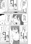  comic highres kantai_collection masukuza_j translation_request 