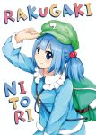  1girl backpack bag blue_eyes blue_hair bow cover cover_page hair_bow hat kawashiro_nitori key kumomiya solo touhou twintails white_background 