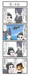  3girls 4koma aircraft chibi comic eyepatch gaiko_kujin goggles goggles_on_head headgear highres i-401_(kantai_collection) kantai_collection maru-yu_(kantai_collection) multiple_girls necktie sailor_collar school_swimsuit school_uniform simple_background swimsuit swimsuit_under_clothes tenryuu_(kantai_collection) translation_request 