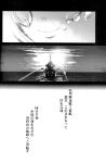  comic endou_okito highres kantai_collection monochrome translation_request 