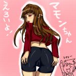  ass bike_shorts brown_hair kuroinu0067 mammon red_eyes ryuukishi07 stakes_of_purgatory translation_request umineko_no_naku_koro_ni 