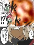  !? 1girl comic commentary_request dark_skin explosion gomasamune kantai_collection long_hair mimic musashi_(kantai_collection) open_mouth silver_hair smile translation_request 