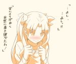  1girl blush fate/stay_night fate_(series) hair_ribbon long_hair monochrome ribbon simple_background solo toosaka_rin translation_request tsukumo two_side_up 