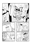  1boy 1girl 5koma :d ^_^ alternate_costume bow carrying casual closed_eyes comic commentary_request contemporary futa4192 glasses hair_bow hair_ribbon highres lolikari long_hair mob_cap monochrome morichika_rinnosuke open_mouth ribbon smile sweat touhou translation_request yakumo_yukari younger 