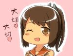  1girl ;d blush_stickers brown_eyes brown_hair engiyoshi i-401_(kantai_collection) kantai_collection looking_at_viewer one_eye_closed open_mouth ponytail smile solo translation_request 
