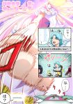  1boy 3girls aino_megumi black_hair blue_(happinesscharge_precure!) blue_hair chair closed_eyes comic dress happinesscharge_precure! heartcatch_precure! multiple_girls pink_hair precure precure_heartcatch_orchestra pururun_z queen_mirage translation_request 