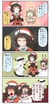 4koma chibi comic highres kantai_collection long_hair naka_(kantai_collection) northern_ocean_hime puchimasu! shinkaisei-kan short_hair translation_request yuureidoushi_(yuurei6214) 