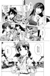  absurdres comic endou_okito highres kantai_collection monochrome multiple_girls translation_request 