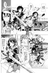  2girls comic endou_okito highres kantai_collection monochrome multiple_girls shigure_(kantai_collection) suzukaze_(kantai_collection) torpedo translation_request 