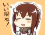  1girl =_= blush_stickers brown_hair closed_eyes engiyoshi headband kantai_collection looking_at_viewer open_mouth short_hair smile solo taihou_(kantai_collection) translated 
