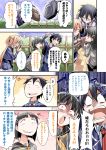  asuna_(sao) bibi black_hair brown_hair comic hair_ornament hairclip kirigaya_suguha kirito long_hair school_uniform serafuku short_hair sword_art_online translation_request 