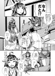  1girl admiral_(kantai_collection) comic kamizono_(spookyhouse) kantai_collection kongou_(kantai_collection) optimus_prime transformers 