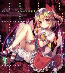  1girl apple ascot choker flandre_scarlet food fruit holding looking_at_viewer mary_janes mob_cap riichu shoes side_ponytail sitting smile solo touhou wings wrist_cuffs 