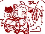  ahoge comic floating_fortress_(kantai_collection) horns kantai_collection long_hair mittens monochrome motor_vehicle northern_ocean_hime riding sako_(bosscoffee) shinkaisei-kan sketch translation_request truck vehicle 