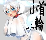  1boy absurdres blue_eyes blush chain collar highres looking_at_viewer maian male open_mouth personification see-through short_hair silver_hair solo the_nightmare_before_christmas zero_(nbc) 