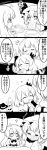  +++ 4koma =_= ? absurdres ahoge bat_wings bow braid bread comic croissant cup eating feeding flower food food_in_mouth futa4192 hair_ornament hat hat_bow heart highres kirisame_marisa long_hair mob_cap monochrome morichika_rinnosuke mouth_hold plate pointing puffy_short_sleeves puffy_sleeves remilia_scarlet short_hair short_sleeves single_braid sweatdrop table tea teacup toast toast_in_mouth touhou translated wings witch_hat younger 