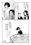  comic formal hyuuga_hinata hyuuga_neji long_hair momochi_zabuza monochrome musimaro naruto necktie short_hair translation_request 