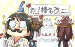  3girls adjusting_glasses brown_hair cake engiyoshi facial_hair food funny_glasses glasses hairband hat hiei_(kantai_collection) kantai_collection kirishima_(kantai_collection) kongou_(kantai_collection) long_hair multiple_girls mustache party_hat revision short_hair translated 