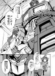  1girl comic kamizono_(spookyhouse) kantai_collection kongou_(kantai_collection) optimus_prime transformers 