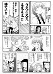 anger_vein comic hosokawa_kanako kairakuen_umenoka maria-sama_ga_miteru matsudaira_touko monochrome school_uniform shimazu_yoshino translation_request 