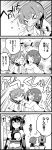  &gt;_&lt; 0_0 3girls 4koma blush chuuta_(+14) comic folded_ponytail highres ikazuchi_(kantai_collection) inazuma_(kantai_collection) kantai_collection multiple_girls nagato sailor_collar school_uniform serafuku short_hair sneezing translation_request 