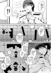  1boy admiral_(kantai_collection) comic kantai_collection map marker military military_uniform monochrome naval_uniform shimakaze_(kantai_collection) translation_request uniform zepher_(makegumi_club) 