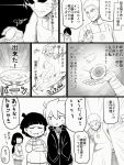  comic enda_chisya monochrome naruto translation_request uchiha_sasuke uzumaki_naruto 