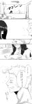  1boy 1girl bath bathtub comic highres hyuuga_hinata long_hair monochrome naruto short_hair translation_request uzumaki_naruto wet yike_(yr_marimo) 