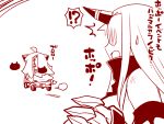  !? ahoge claws comic detached_sleeves floating_fortress_(kantai_collection) horn horns kantai_collection long_hair mittens monochrome motor_vehicle northern_ocean_hime riding sako_(bosscoffee) seaport_hime shinkaisei-kan sketch sweatdrop translation_request truck vehicle 
