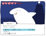  1boy blush castle dolphin heart lowres mogeko_(okegom) oounabara_to_wadanohara syake_(wadanohara) visual_novel 