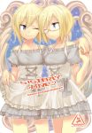  2girls ;) blonde_hair blue_eyes bob_cut cover cover_page dirndl doujin_cover engrish erica_hartmann german_clothes glasses heart holding_hands looking_at_another multiple_girls one_eye_closed ranguage siblings sisters smile strike_witches twins ursula_hartmann yukko 