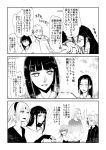  cigarette comic earrings haruno_sakura hyuuga_hinata hyuuga_neji jewelry karin_(naruto) long_hair monochrome musimaro naruto short_hair smoking temari translation_request uzumaki_naruto yamanaka_ino 