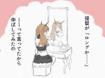  alternate_hairstyle brown_hair comb comic headgear kantai_collection long_hair michimoyo mirror monochrome mutsu_(kantai_collection) pleated_skirt reflection skirt spot_color translated yellow_eyes 