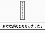  comic kantai_collection michimoyo monochrome translation_request 