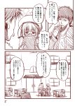  1boy 1girl admiral_(kantai_collection) alternate_costume blush book cafe chair coat comic eating fur_trim hat i-8_(kantai_collection) kantai_collection lamppost long_hair monochrome ribbon scarf sketch table twintails window yua_(checkmate) 