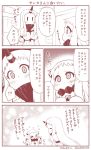  !? &gt;_&lt; 2girls ^_^ blush closed_eyes comic covered_mouth detached_sleeves horn horns kantai_collection long_hair mittens monochrome multiple_girls northern_ocean_hime seaport_hime shinkaisei-kan sparkle sweat translation_request waving_arms yamato_nadeshiko 
