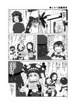  &gt;:&gt; 1boy 4girls :d abyssal_admiral_(kantai_collection) bruise chi-class_torpedo_cruiser comic hat headgear injury kantai_collection kei-suwabe long_hair mask military military_uniform monochrome multiple_girls naval_uniform open_mouth peaked_cap ri-class_heavy_cruiser shinkaisei-kan short_hair smile translation_request uniform wo-class_aircraft_carrier 