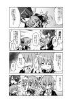  4koma carrying comic eyepatch fumizuki_(kantai_collection) inazuma_(kantai_collection) kantai_collection long_hair monochrome ponytail sakimiya_(inschool) school_uniform serafuku short_hair tenryuu_(kantai_collection) translation_request wakaba_(kantai_collection) 