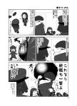  abyssal_admiral_(kantai_collection) comic ho-class_light_cruiser i-class_destroyer kantai_collection kei-suwabe long_hair monochrome ro-class_destroyer ru-class_battleship shinkaisei-kan short_hair translation_request wa-class_transport_ship 