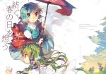  2girls blue_eyes blue_hair blush cover cover_page doujin_cover frog_hair_ornament green_eyes green_hair hair_ornament hanesaki_nekome heterochromia karakasa_obake kochiya_sanae long_hair looking_at_viewer multiple_girls red_eyes short_hair snake_hair_ornament tatara_kogasa tongue tongue_out touhou umbrella 