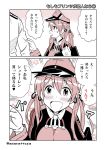  1girl :d admiral_(kantai_collection) amasawa_natsuhisa anchor_hair_ornament blush comic hat kantai_collection long_hair monochrome open_mouth peaked_cap prinz_eugen_(kantai_collection) sleeve_tug smile translation_request twintails 
