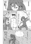  admiral_(kantai_collection) akebono_(kantai_collection) comic hat kantai_collection military military_uniform monochrome naval_uniform peaked_cap shino_(ponjiyuusu) side_ponytail track_suit translation_request uniform 