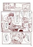  1boy 1girl admiral_(kantai_collection) alternate_costume attack book chair coat comic cup fur_trim hat i-8_(kantai_collection) kantai_collection lamppost long_hair monochrome ribbon sandwich saucer scarf sketch table twintails window yua_(checkmate) 