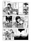  binoculars comic holding kantai_collection kitakami_(kantai_collection) long_hair monochrome nu-class_light_aircraft_carrier ocean ooi_(kantai_collection) school_uniform serafuku shinkaisei-kan translation_request watanore wo-class_aircraft_carrier 