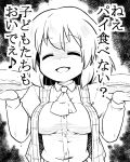  1girl ^_^ ascot closed_eyes comic commentary_request futa4192 kazami_yuuka looking_at_viewer open_mouth plaid plaid_vest short_hair smile solo touhou translation_request 