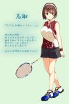  1girl alternate_costume aqua_background brown_eyes brown_hair full_body green_background highres kantai_collection looking_at_viewer natori_(kantai_collection) racket sahuyaiya shoes short_hair shorts simple_background sleeveless sleeveless_shirt sneakers solo sportswear standing sweatband tennis_racket tennis_uniform translation_request 